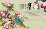 富贵吉祥牡丹图