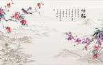 国画梅花图
