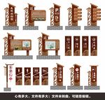 导视系统