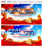 法制