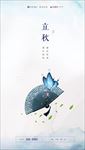 大暑