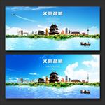 盐城