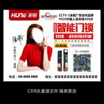 科裕指纹锁