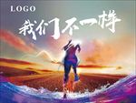 总结大会背景