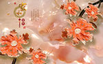 玉雕背景墙