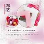 国粹  艺术   民俗  民族