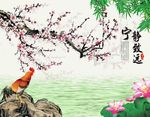 梅花