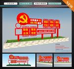 党建小品 党建雕塑