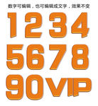 橙色字体