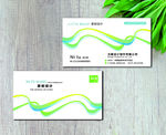 绿色名片设计