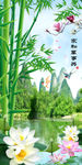 家和万事兴风景图