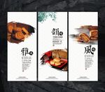 月饼展板