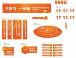 公寓酒店现场包装
