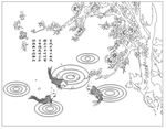 梅花