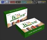 五谷杂粮