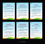 图文店管理制度