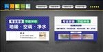 地暖