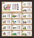家庭和睦