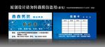蓝色名片