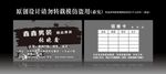 黑色名片