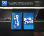 实用办公场景展板样机一键贴图图