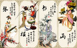 竹柳背景墙