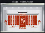 文明公约