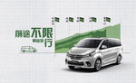 不限行 发送