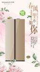 创维