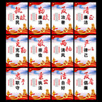 党建