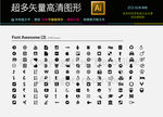 100款起精细通用图标icon