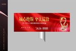 豪宅 地产 广告