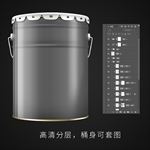 金属铁桶样机