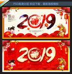 2019年