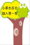 花草牌