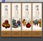 酱油