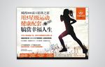 房产报纸广告