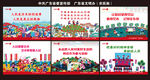广东省文明办 农民画