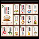 食堂文化