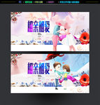 相亲相爱