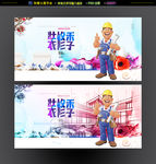 装修