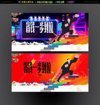 省钱