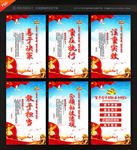 实干型干部