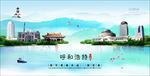 呼和浩特