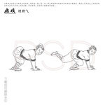 华佗五禽戏 鹿戏