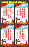 习近平要求广大干部夯实四基