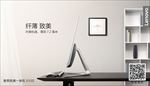 联想510s一体机