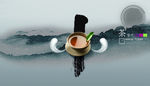 茶