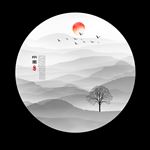 水墨画