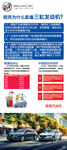 别克 英朗 阅朗 GL6 通用